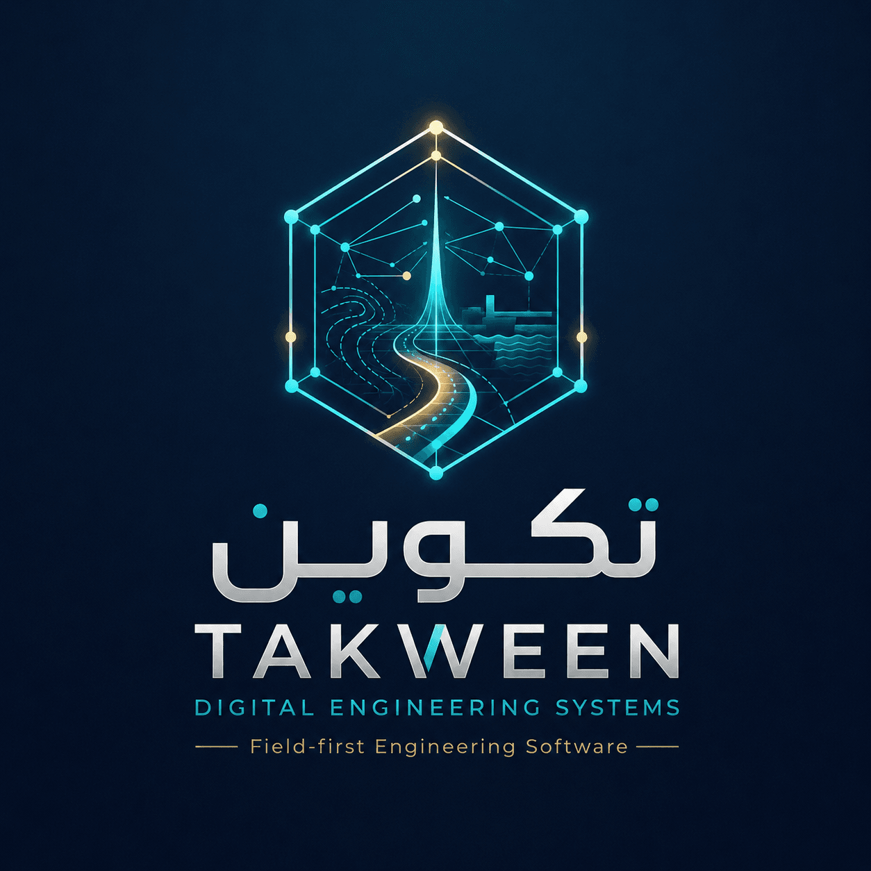 شعار تكوين